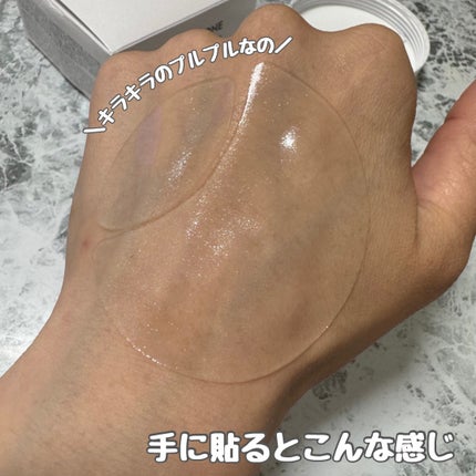 グルタチオンダークゼロトーニングパッチ/SNP/アイケア・アイクリームを使ったクチコミ(5枚目)