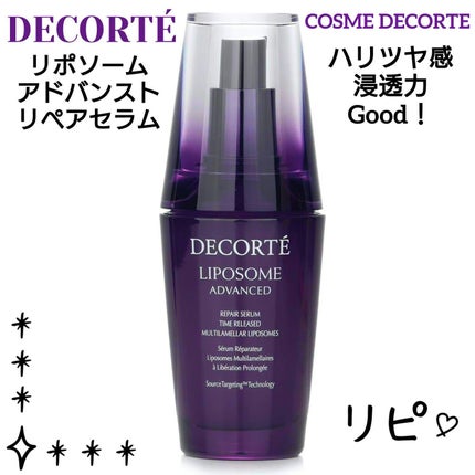 リポソーム アドバンスト リペアセラム/DECORTÉ/美容液を使ったクチコミ(1枚目)