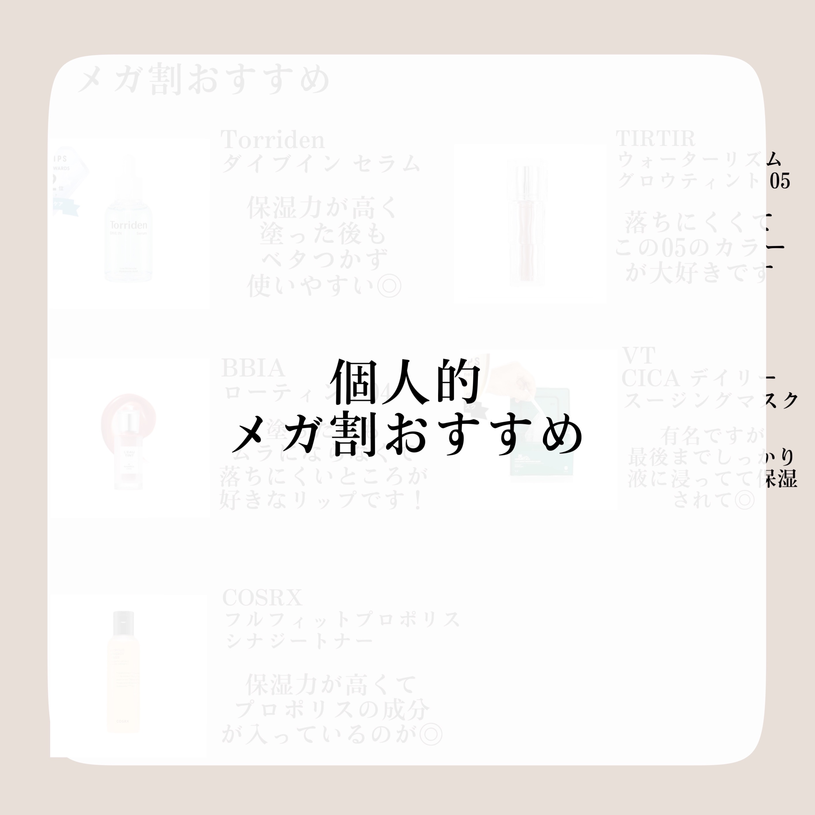 フルフィットプロポリスシナジートナー/COSRX/化粧水を使ったクチコミ（1枚目）
