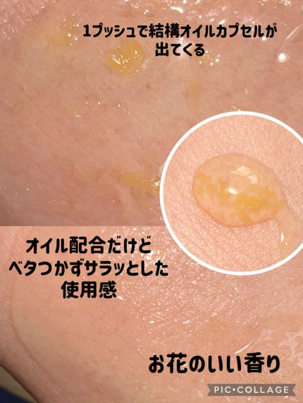 イモーテル オーバーナイトリセットセラム/L'OCCITANE/美容液を使ったクチコミ(4枚目)