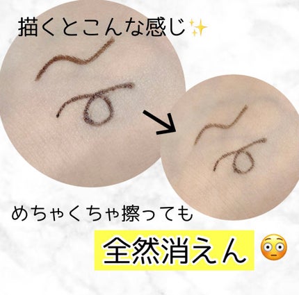 クリーミータッチライナー/キャンメイク/ジェルアイライナーを使ったクチコミ(3枚目)