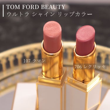 ウルトラ シャイン リップ カラー 706 レクリッセ/TOM FORD BEAUTY/口紅を使ったクチコミ（2枚目）