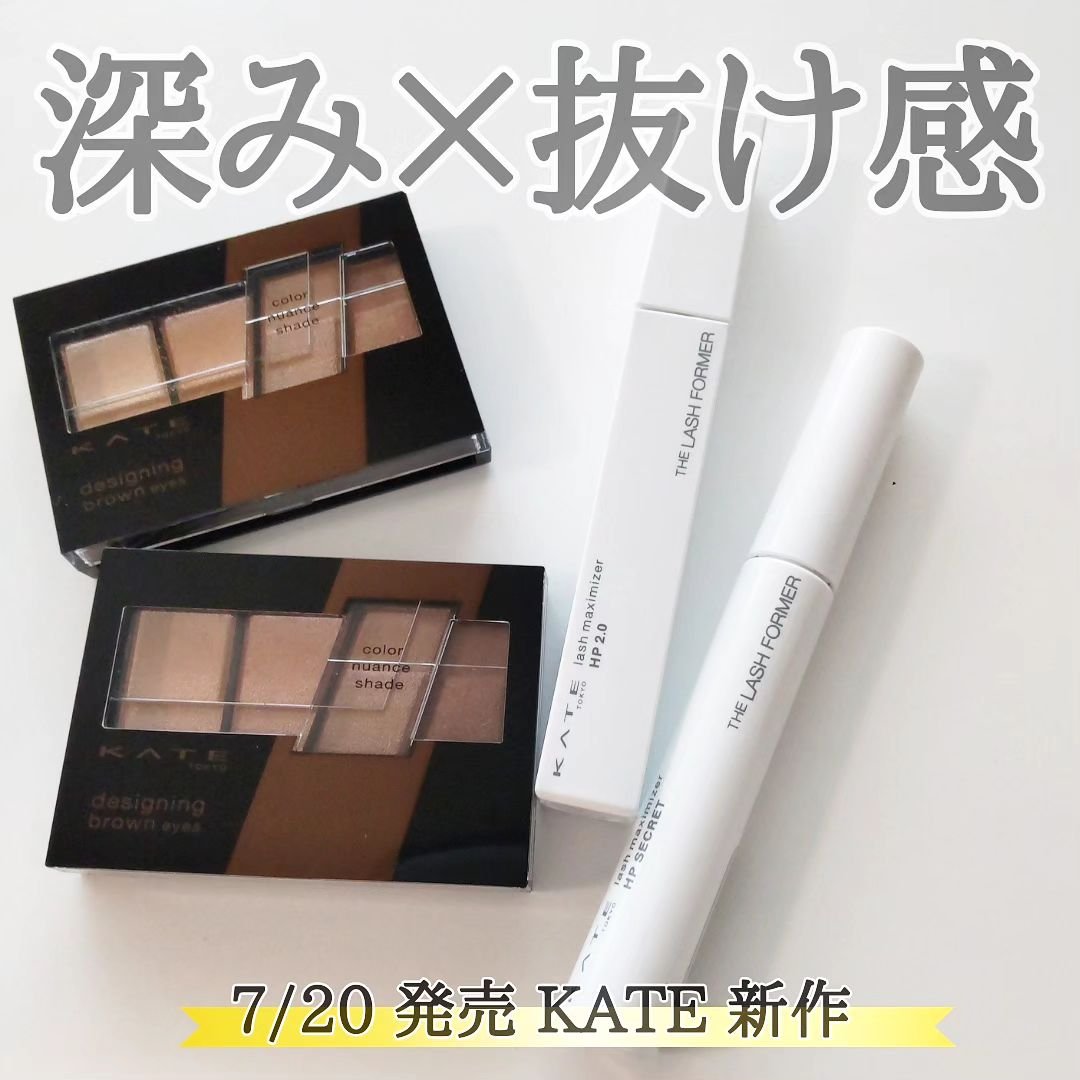 ケイト ラッシュマキシマイザーHP シークレット/KATE/マスカラ下地を使ったクチコミ（1枚目）