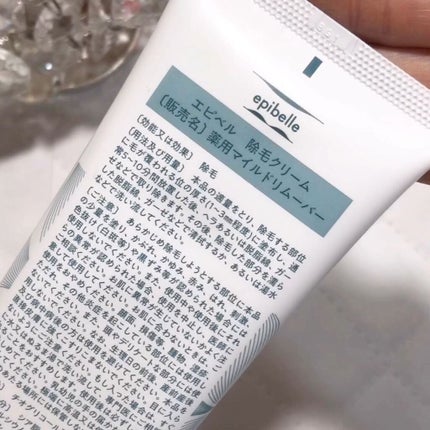 逿¯ã¯ãªãŒã /epibelle/逿¯ã¯ãªãŒã ã䜿ã£ãã¯ãã³ãïŒ2æç®ïŒ