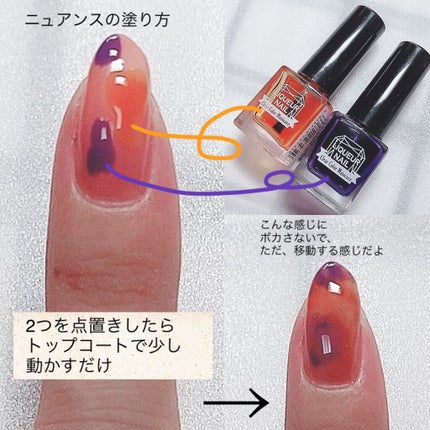 ジェルボリュームトップコート/キャンメイク/ネイルトップコートを使ったクチコミ(6枚目)