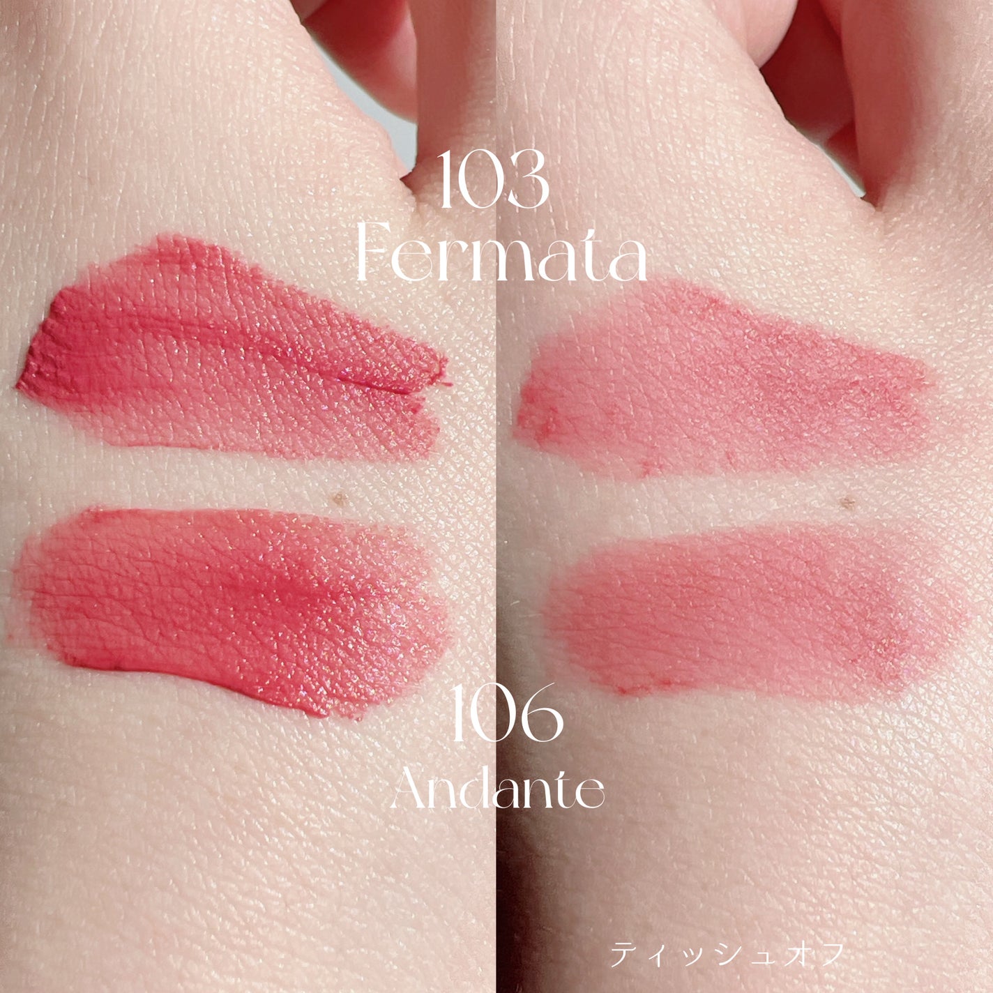 マダムバタフライコレクション ブラーニングリップベール/Dinto/口紅を使ったクチコミ(3枚目)