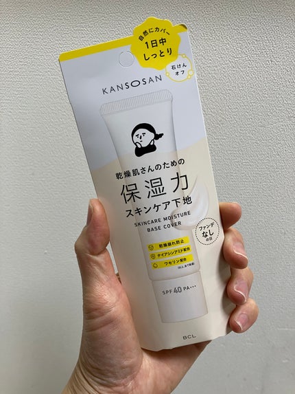 を使ったクチコミ(1枚目)