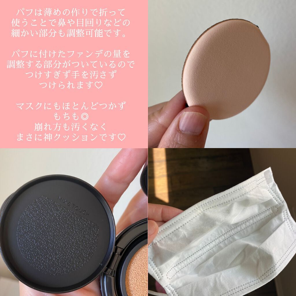 エッセンシャル スキン ヌーダー クッション/JUNG SAEM MOOL/クッションファンデーションを使ったクチコミ(4枚目)