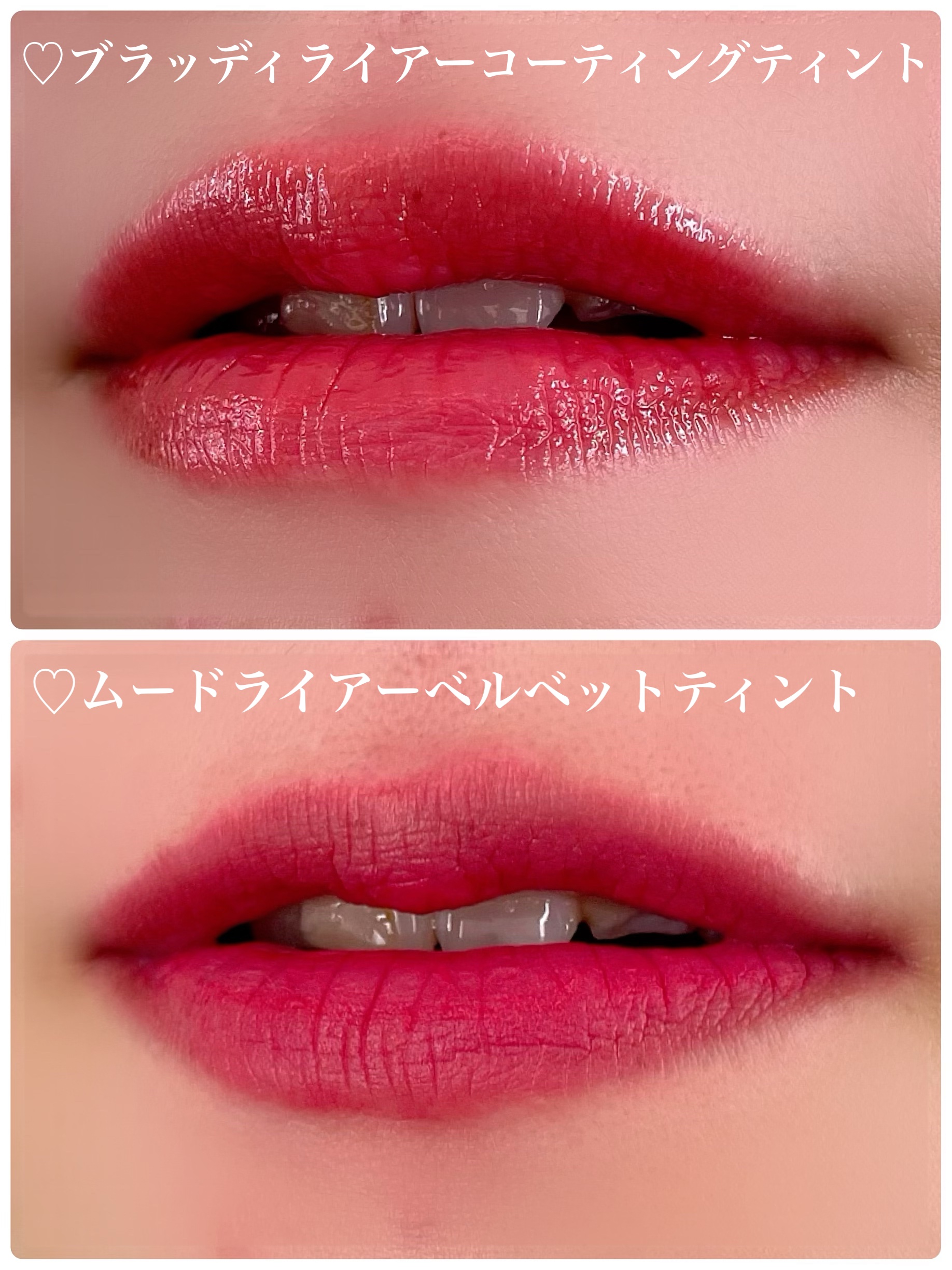 ブラッディライアー コーティングティント/lilybyred/リップティントを使ったクチコミ（2枚目）