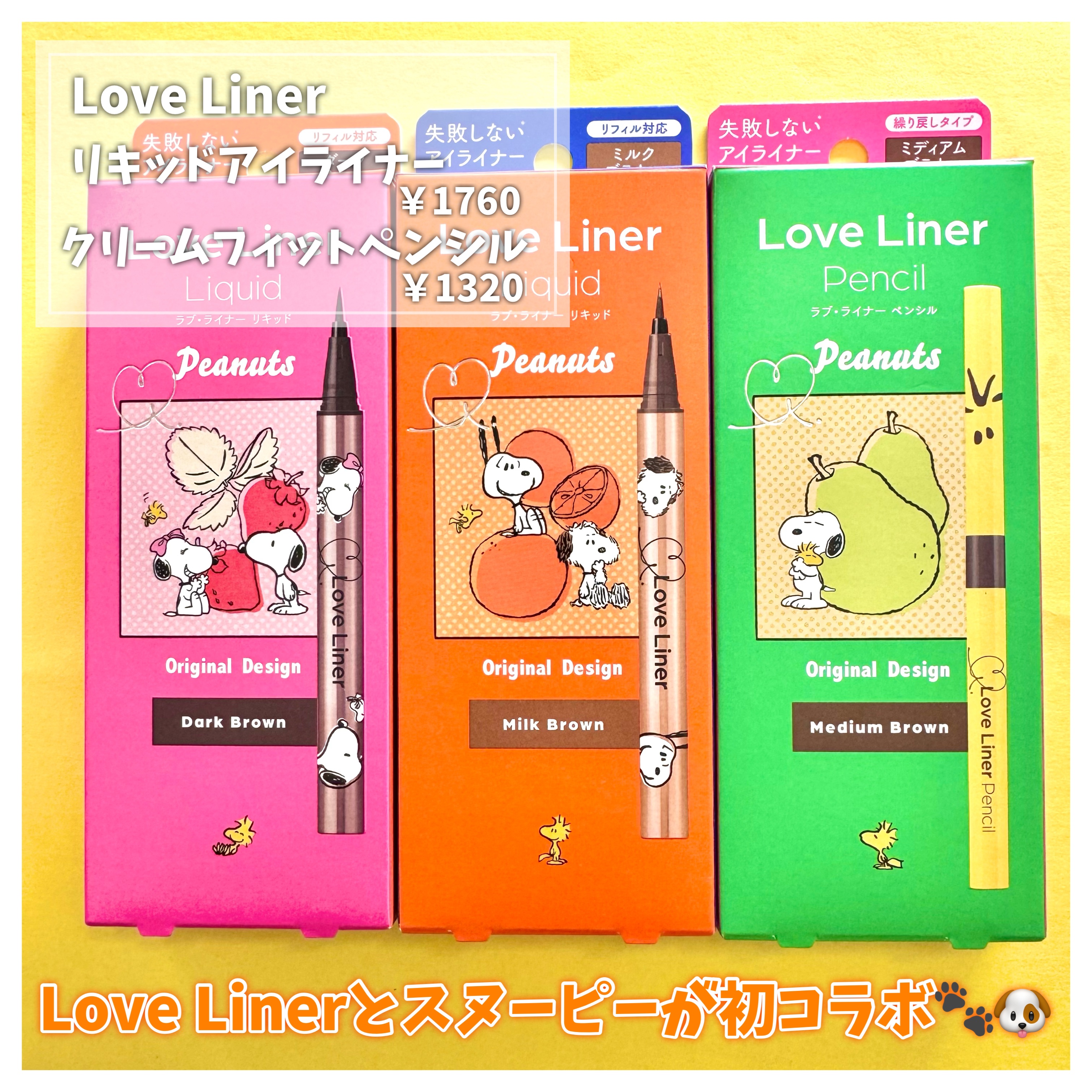 クリームフィットペンシル＜アイライナー＞/ラブ・ライナー/ペンシルアイライナーを使ったクチコミ（2枚目）