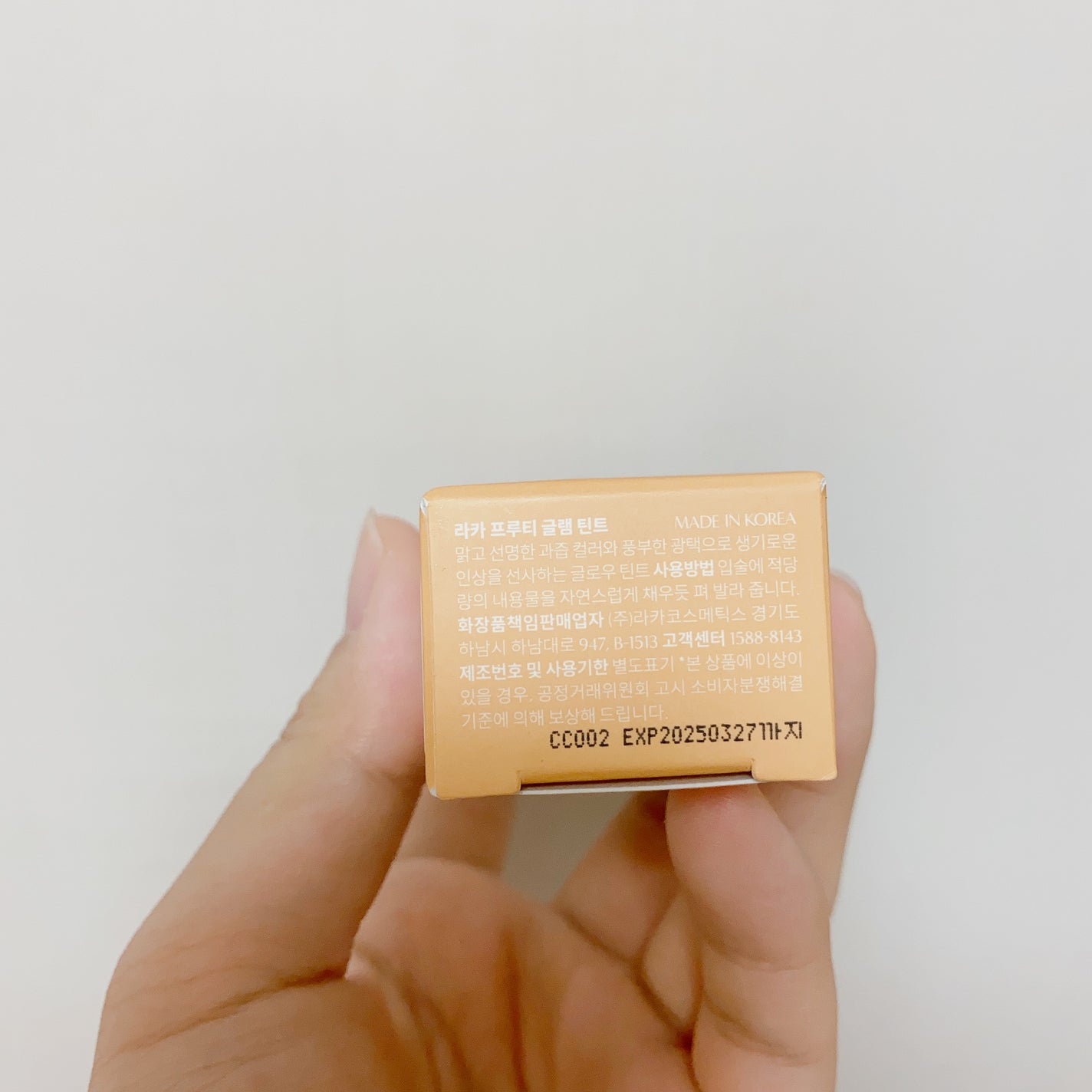 フルーティーグラムティント/Laka/リップティントを使ったクチコミ(9枚目)