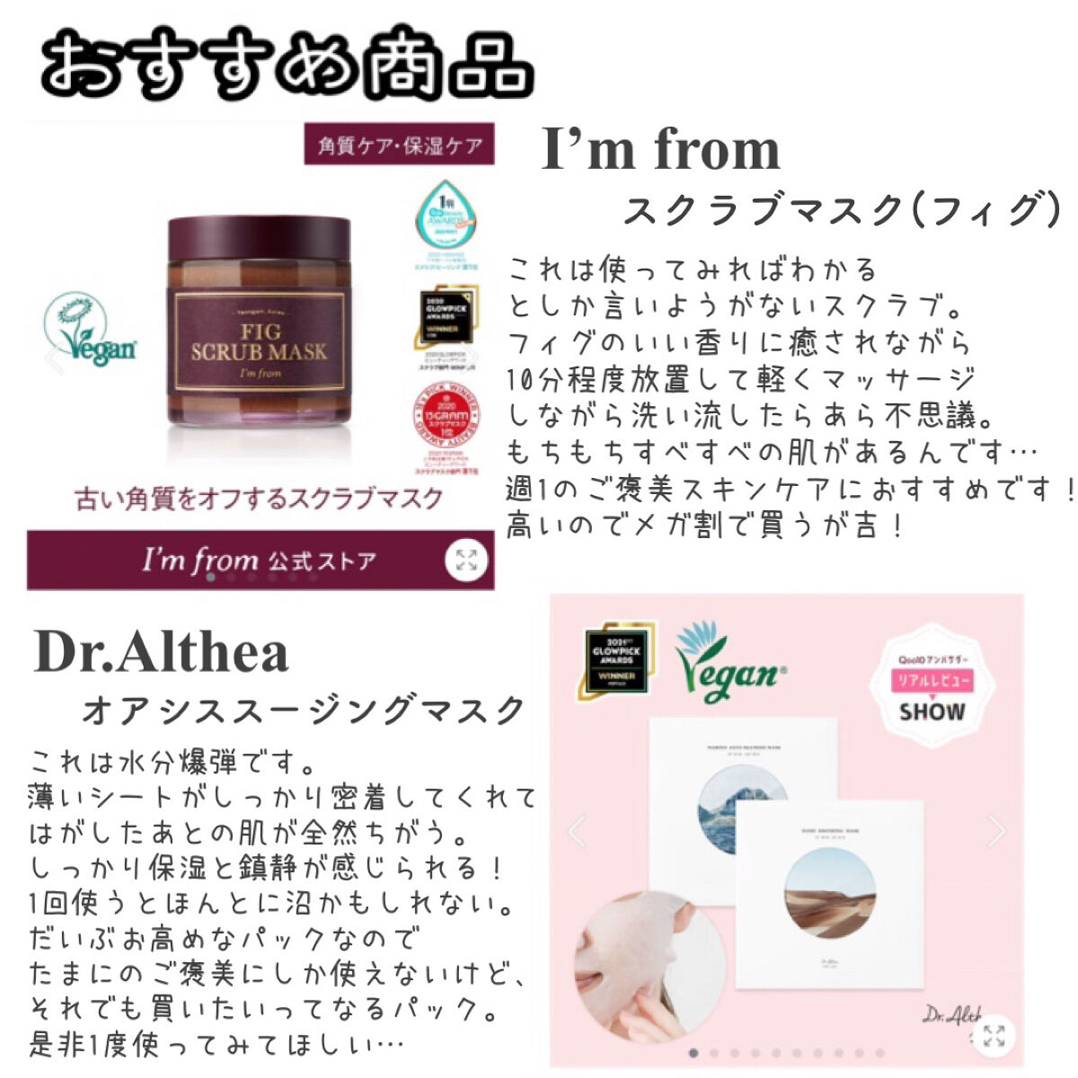 オアシス スージング マスク/Dr.Althea/シートマスク・パックを使ったクチコミ（3枚目）