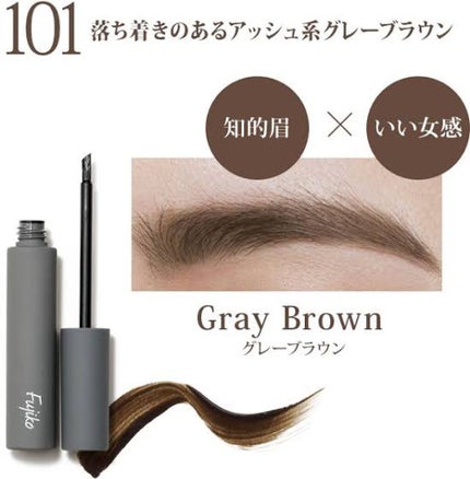 眉ティントSVR/Fujiko/眉ティントを使ったクチコミ(4枚目)