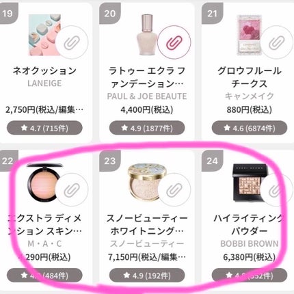 ナチュラル チークN/CEZANNE/パウダーチークを使ったクチコミ(5枚目)