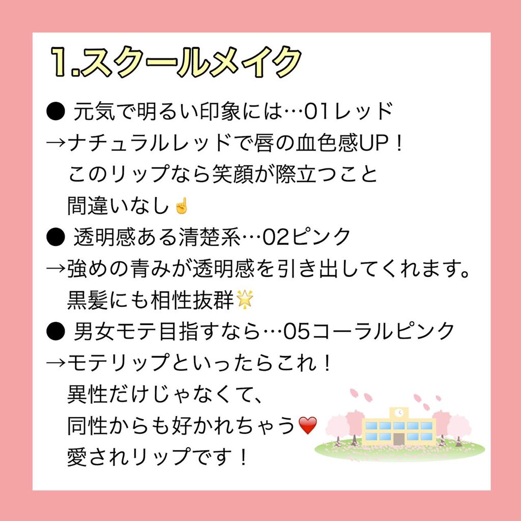 オペラ リップティント N/OPERA/リップティントを使ったクチコミ(5枚目)