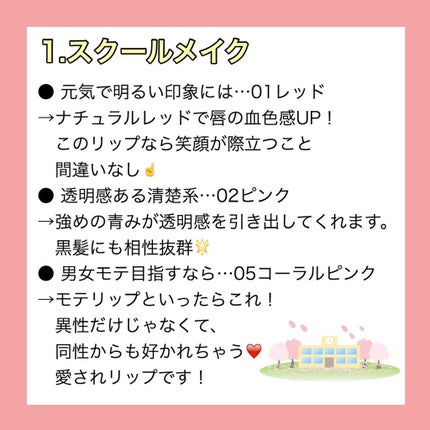 オペラ リップティント N/OPERA/リップティントを使ったクチコミ(5枚目)