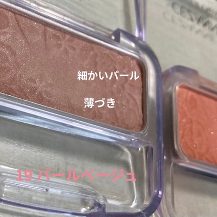 ナチュラル チークN/CEZANNE/パウダーチークを使ったクチコミ(3枚目)