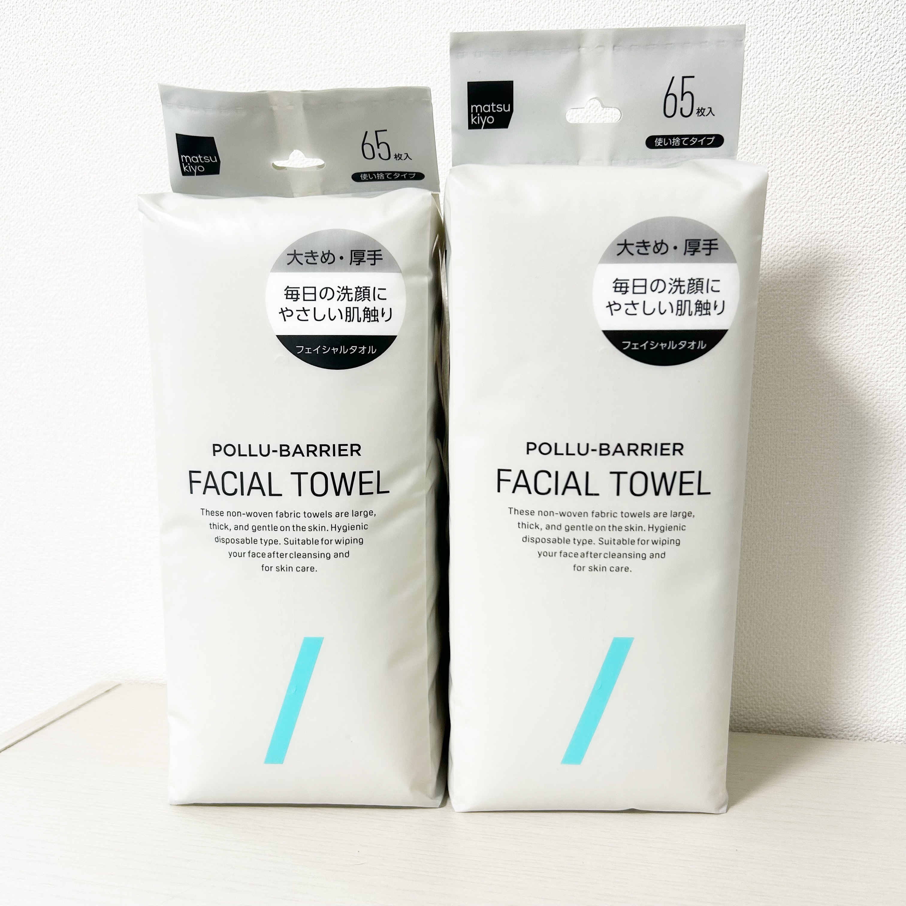 ポリュバリア フェイシャルタオル/matsukiyo/クレンジングタオルを使ったクチコミ（1枚目）