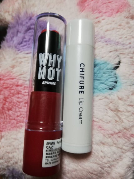 リップ クリーム/ちふれ/リップクリームを使ったクチコミ(1枚目)