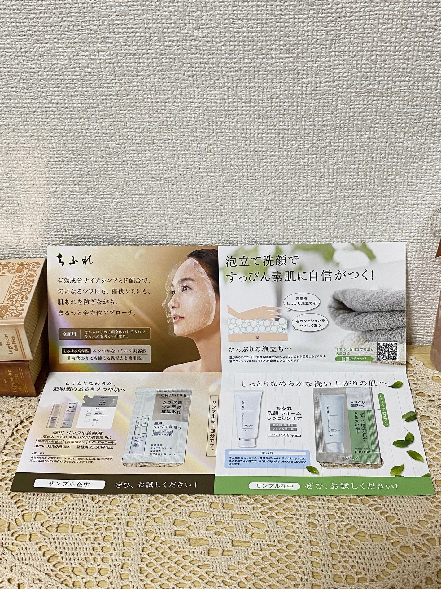 クレンジング オイル/ちふれ/オイルクレンジングを使ったクチコミ(3枚目)