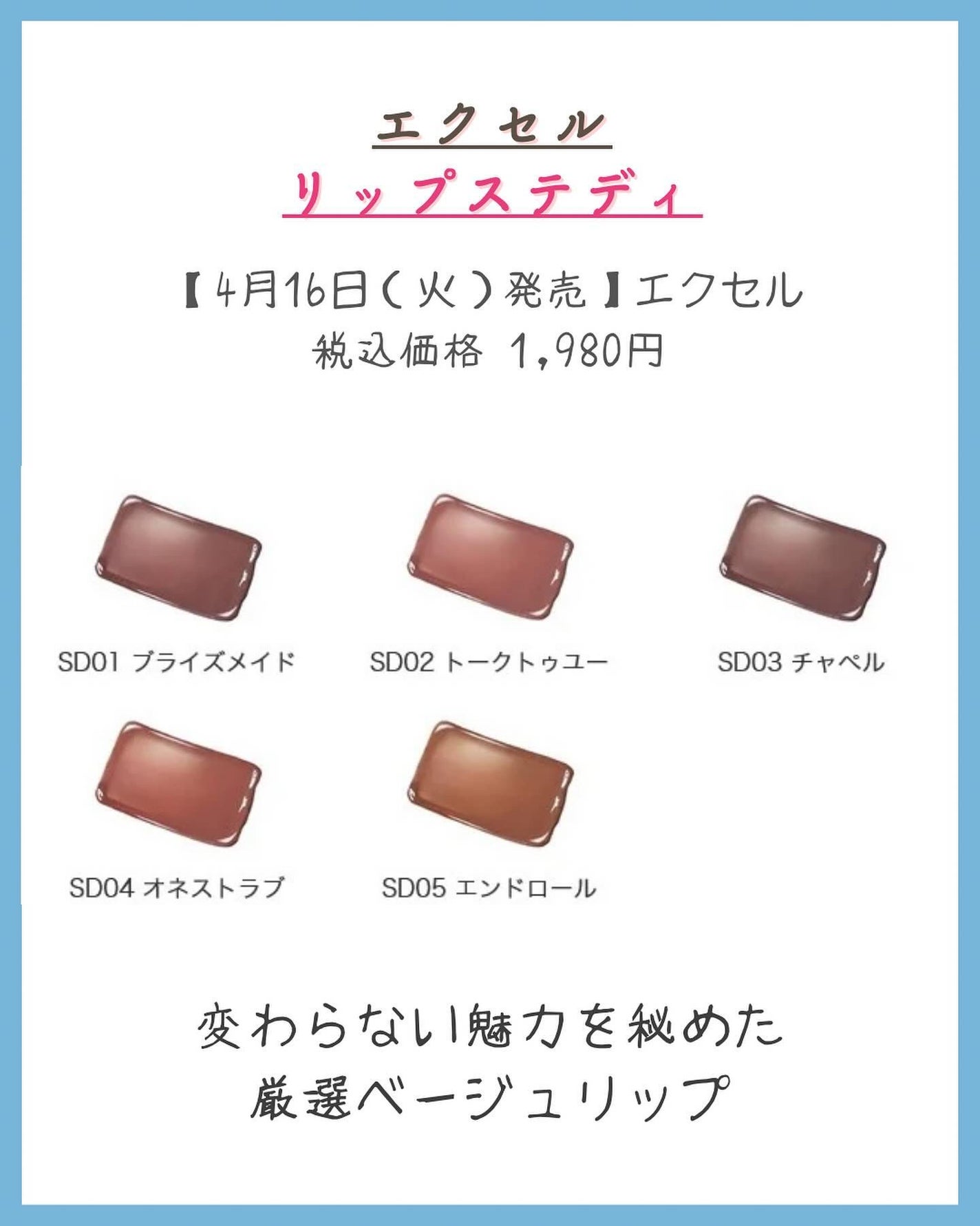 みなみ🌸 on LIPS 「…………………………………………………………………他の投稿はこ..」(3枚目)