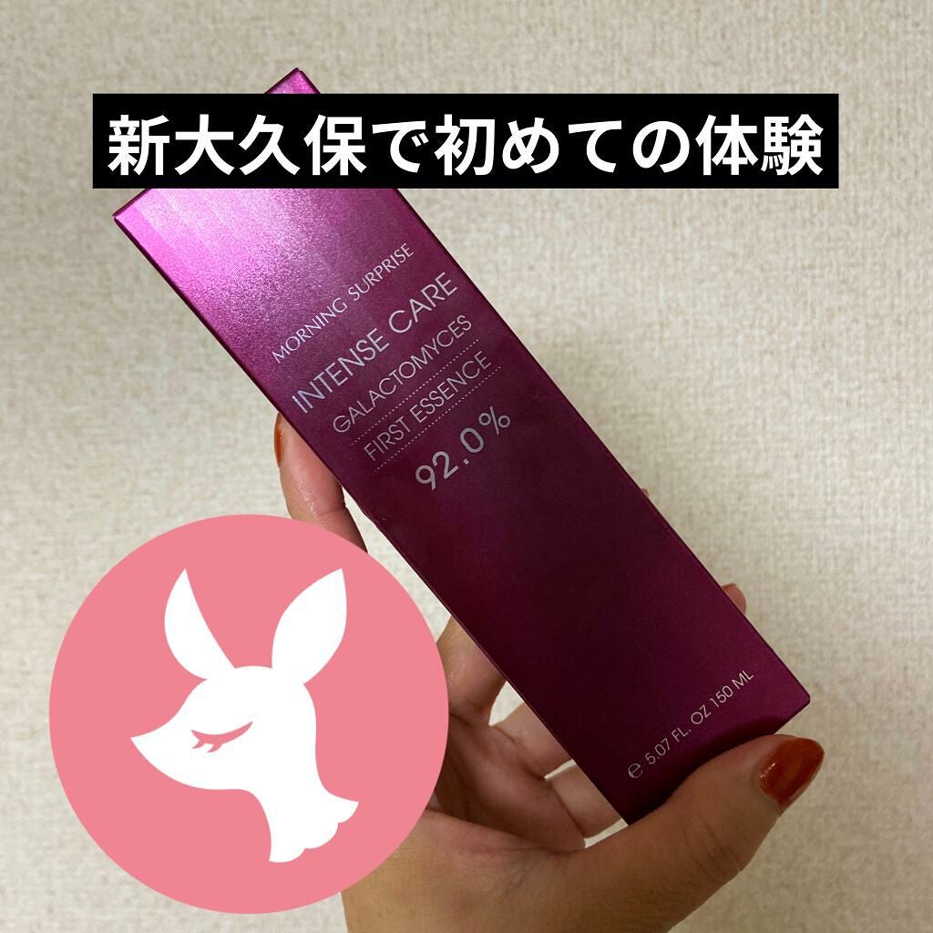 インテンスケア ガラクトミセス ファースト エッセンス 92.0%/MORNING SURPRISE/ブースター・導入液を使ったクチコミ(1枚目)