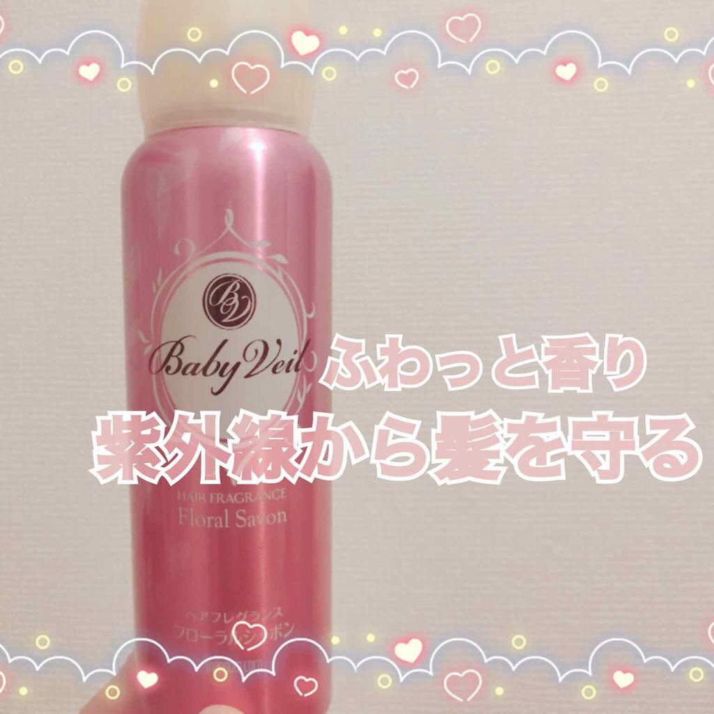 ベビーベール ヘアフレグランス フローラルシャボン/マンダム/ヘアミストを使ったクチコミ（1枚目）