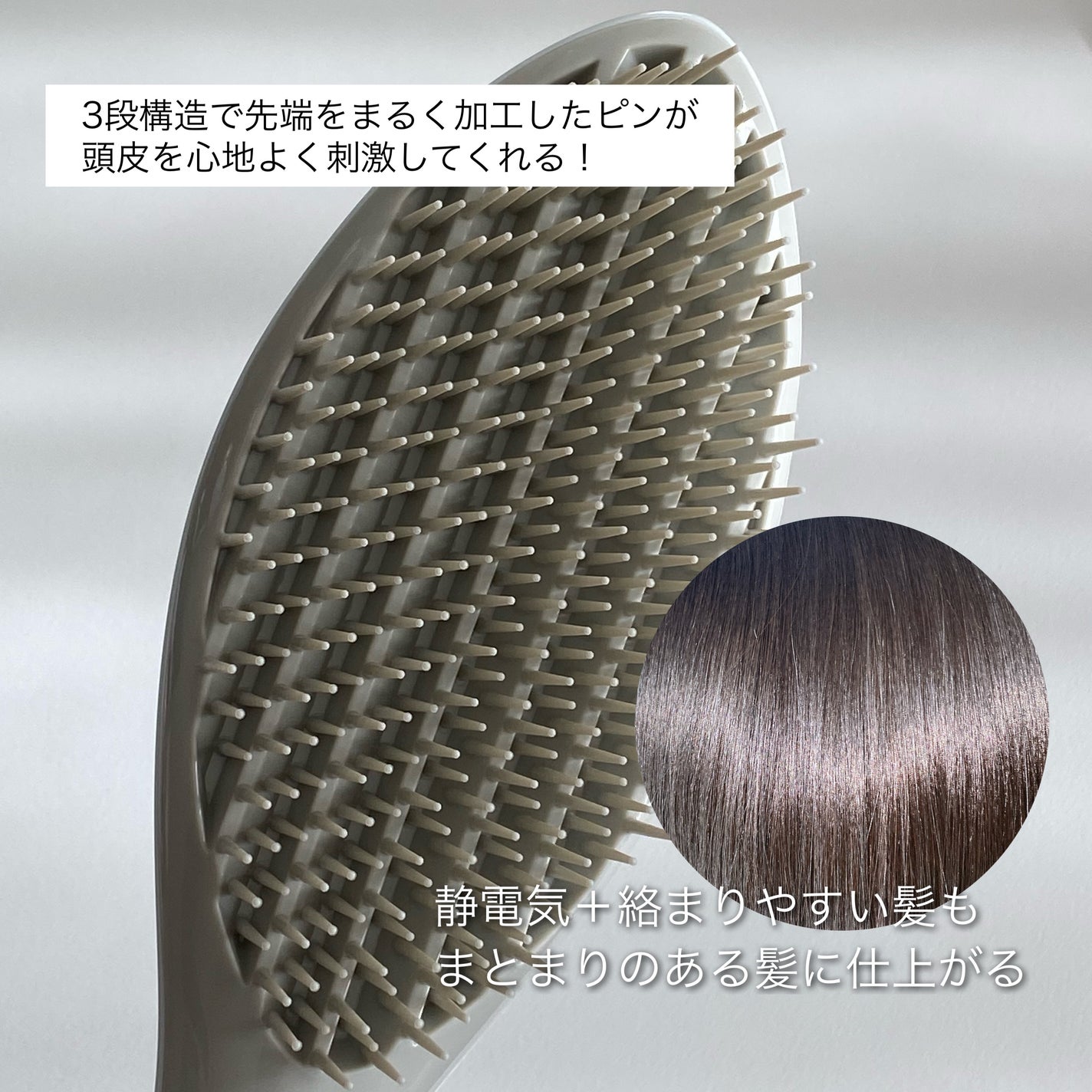 リファエールブラシ/ReFa/ヘアブラシを使ったクチコミ(3枚目)