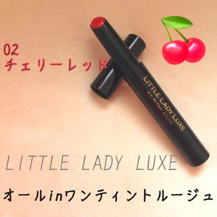 オールインワンルージュ/リトルレディ リュクス/リップグロスを使ったクチコミ(1枚目)