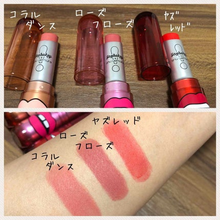 ルージュ アンリミテッド マット/shu uemura/口紅を使ったクチコミ(2枚目)