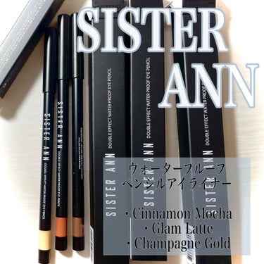 ウォータープルーフペンシルアイライナー/SISTER ANN/ペンシルアイライナーを使ったクチコミ（2枚目）