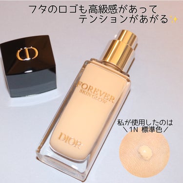 ディオールスキン フォーエヴァー フルイド グロウ/Dior/リキッドファンデーションを使ったクチコミ（3枚目）