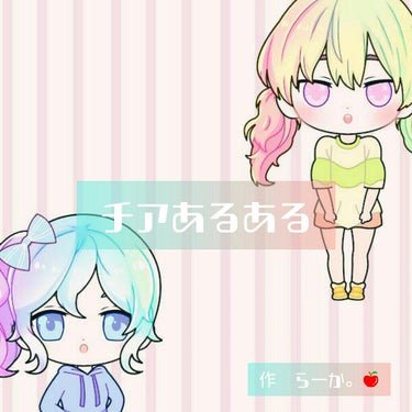 らーか。🍎 on LIPS 「こんにちは。らーか。🍎です。実は私、チアダンスを習っておりまし..」（1枚目）