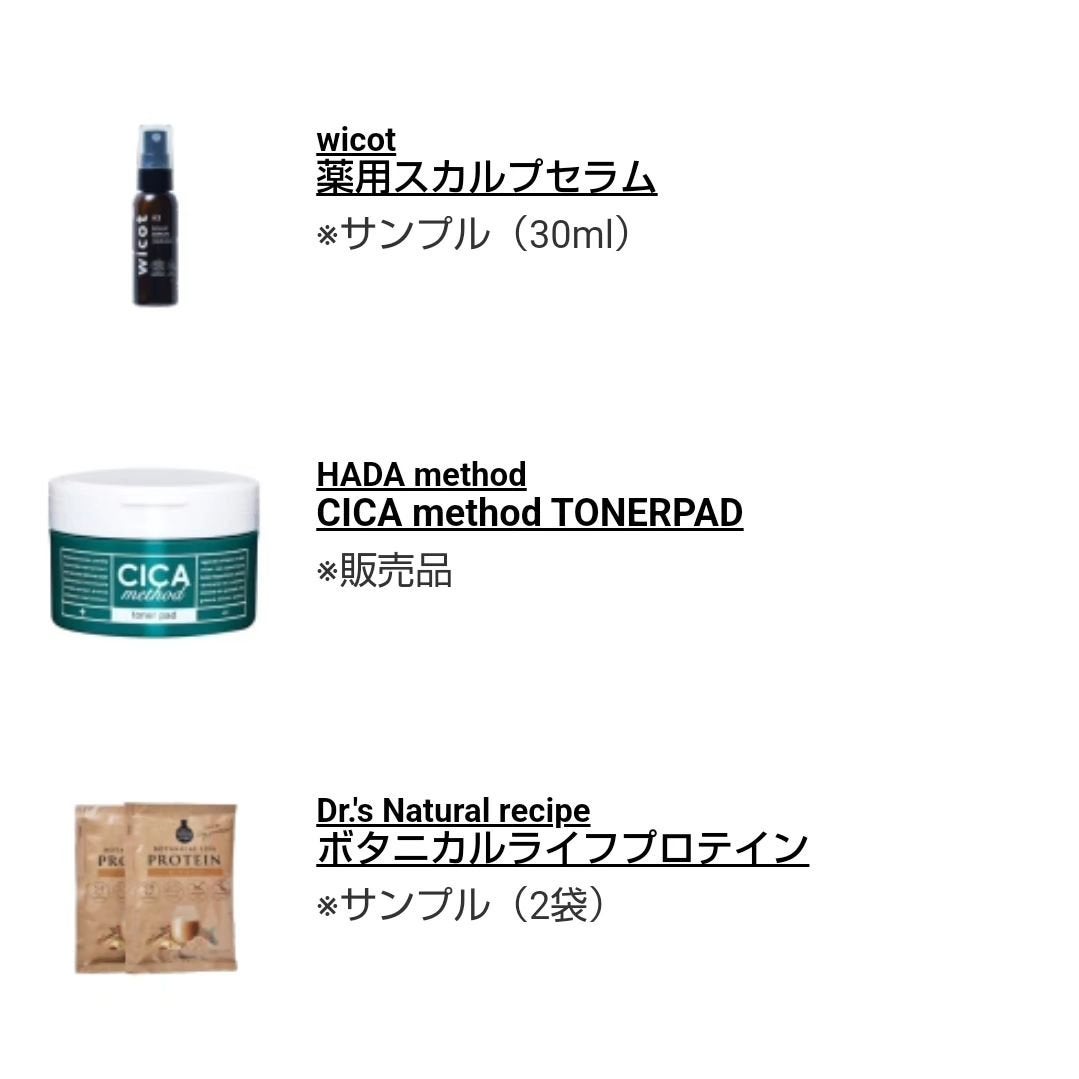 pink_YUMI on LIPS 「楽しみに待っていたナチュラルコスメ・オーガニックコスメを詰め合..」(5枚目)