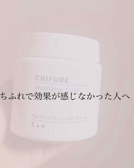 マイルドクレンジング オイル/ファンケル/オイルクレンジングを使ったクチコミ(1枚目)