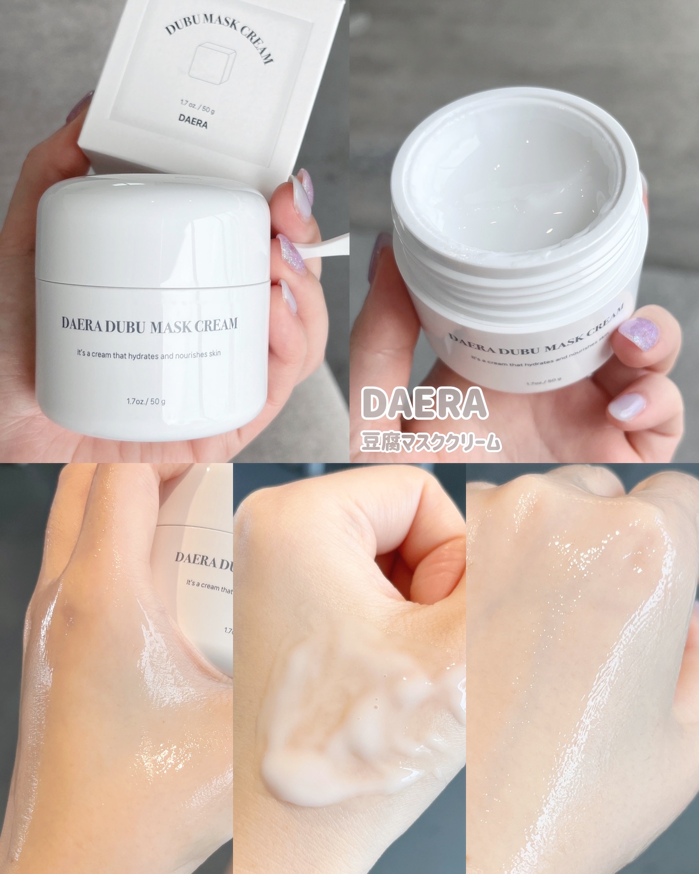 豆腐クレンジングフォーム/DAERA/洗顔フォームを使ったクチコミ（2枚目）