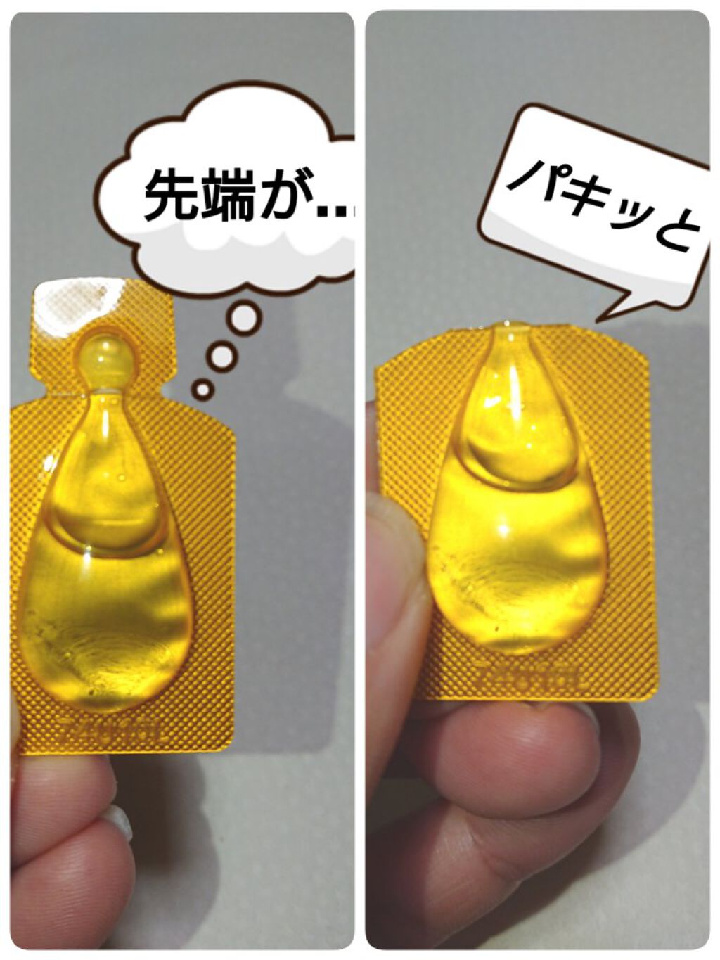 エルセーヴ エクストラオーディナリー オイル リッチフィニッシュ/ロレアル パリ/ヘアオイルを使ったクチコミ(2枚目)