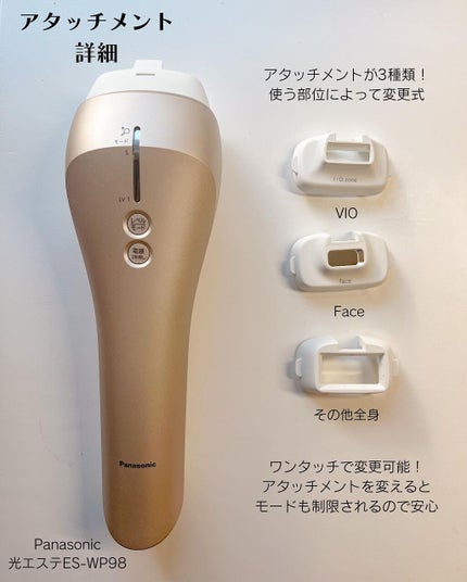 光美容器 光エステ ボディ&フェイス用 ハイパワー ゴールドES 光美容器 光エステ ボディ&フェイス用 ハイパワー ゴールドES