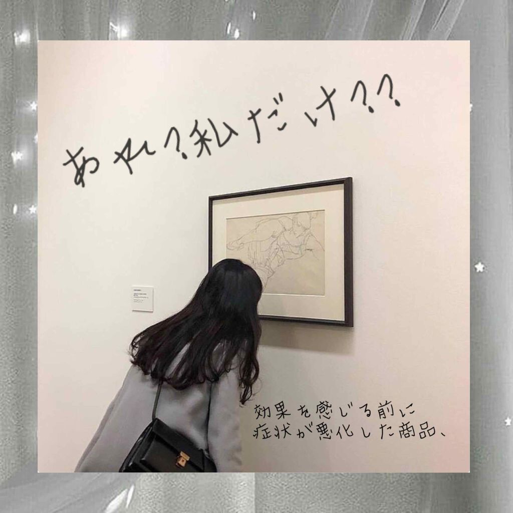 天然こんにゃくパフ/DAISO/その他スキンケアグッズを使ったクチコミ(1枚目)