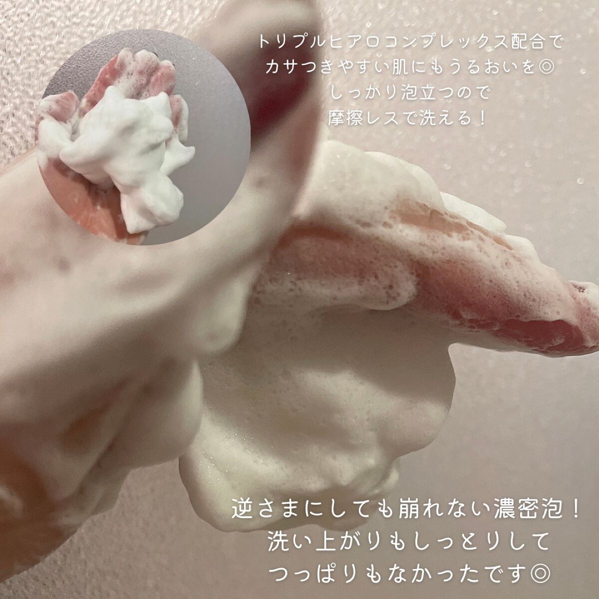 ロゼット 洗顔パスタ 白泥リフト/ロゼット/洗顔フォームを使ったクチコミ(2枚目)