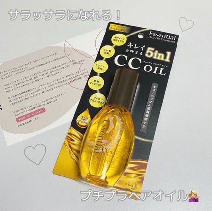 CCãªã€ã«/ãšãã»ã³ã·ã£ã«/ãã¢ãªã€ã«ã䜿ã£ãã¯ãã³ãïŒ1æç®ïŒ