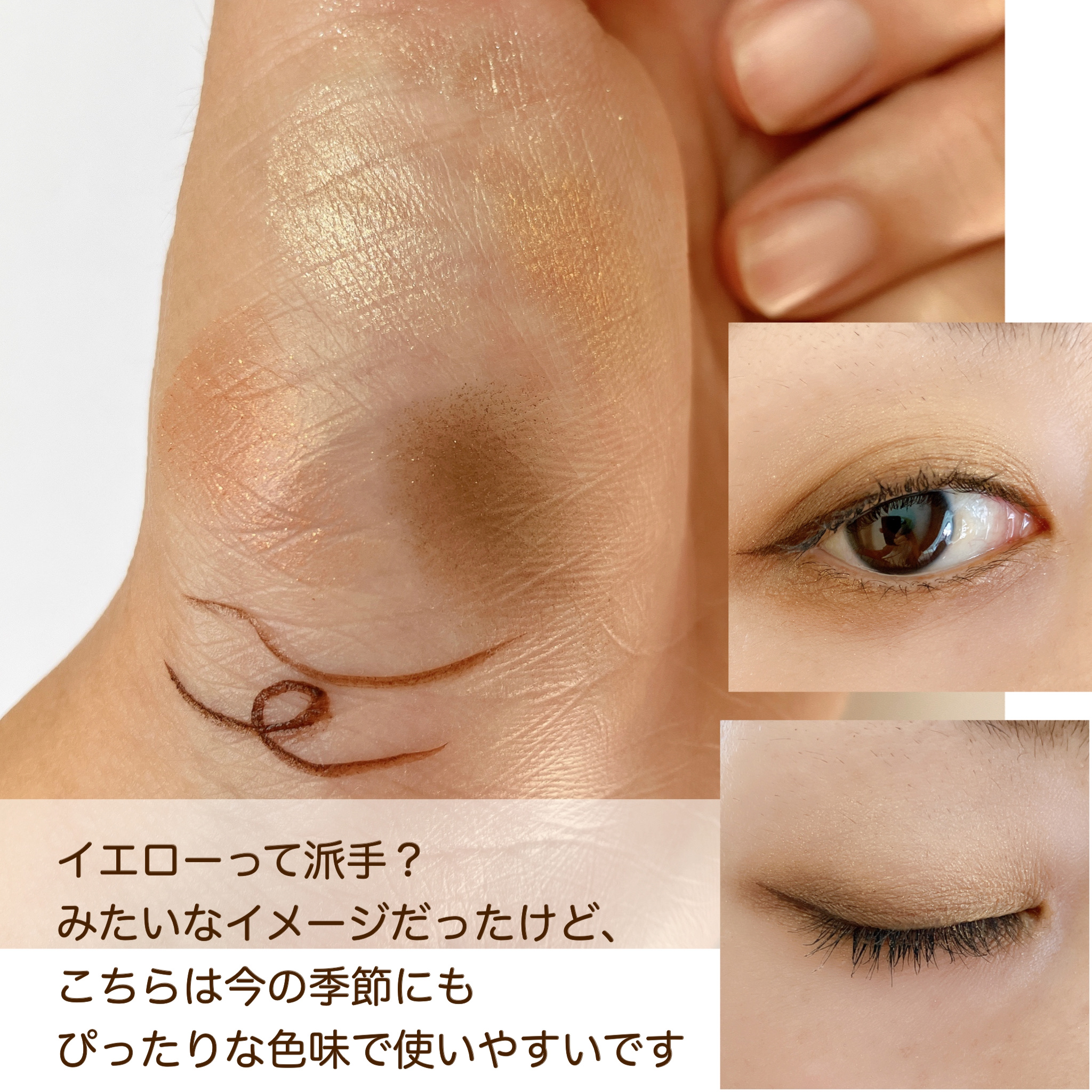 パーフェクトスタイリストアイズ/キャンメイク/アイシャドウパレットを使ったクチコミ（2枚目）