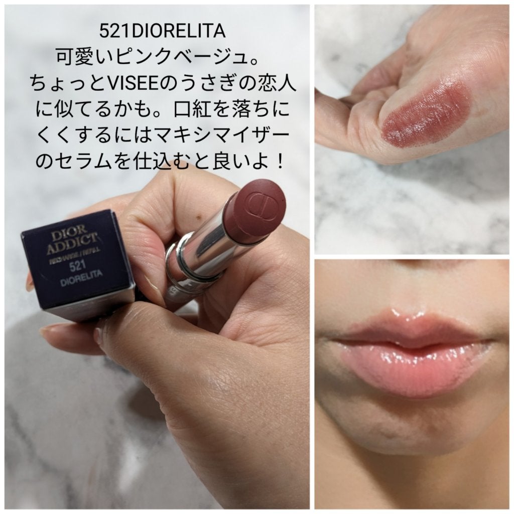 ディオール アディクト リップスティック/Dior/口紅を使ったクチコミ(4枚目)