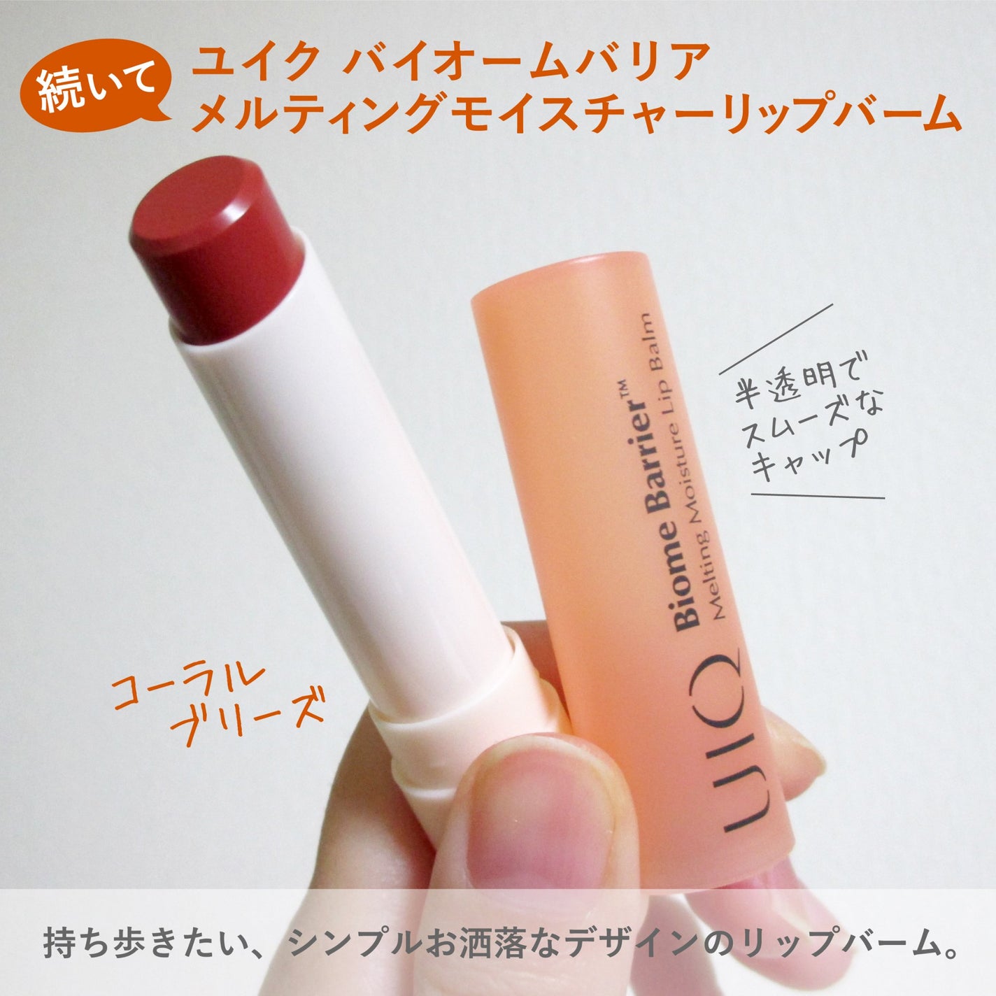 バイオームバリア クリームミスト/UIQ/ミスト状化粧水を使ったクチコミ(6枚目)