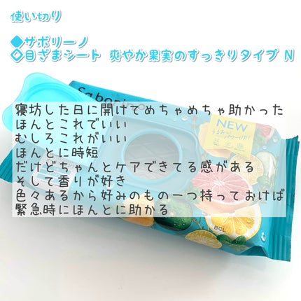 いち髪 シャンプー&コンディショナー(涼やかな和ハッカの香り)/いち髪/市販シャンプーを使ったクチコミ(5枚目)