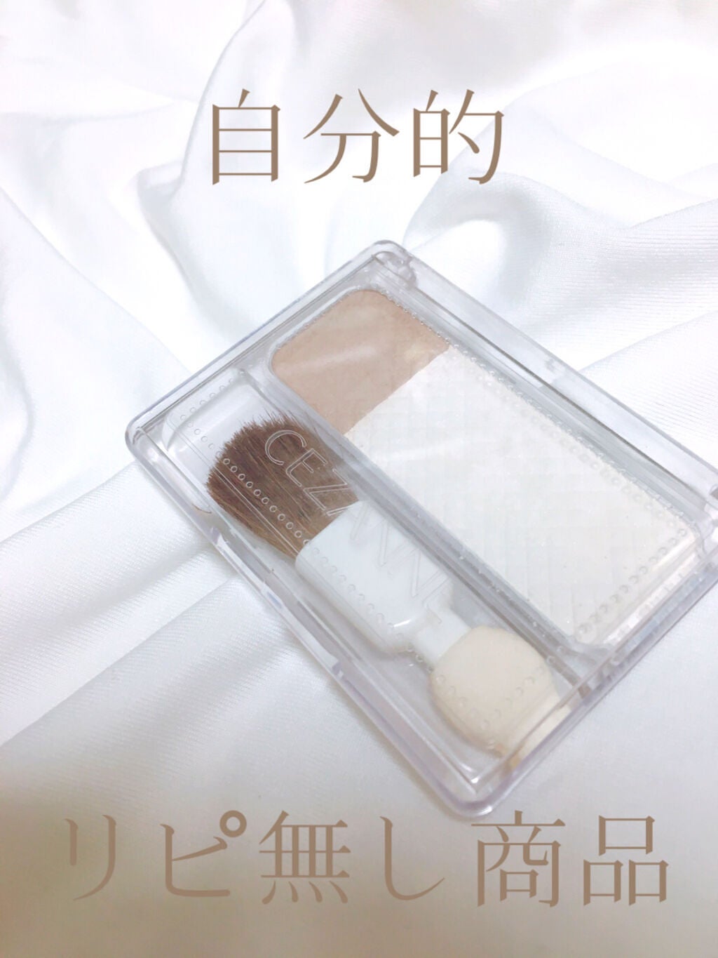 ノーズシャドウ ハイライト/CEZANNE/ハイライトを使ったクチコミ(1枚目)