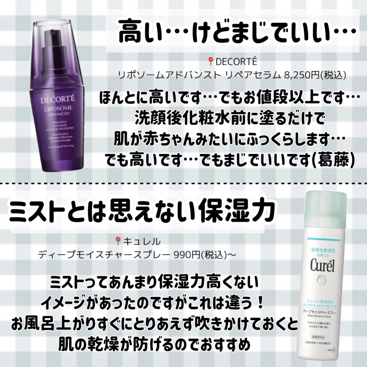 ハトムギ保湿ジェル(ナチュリエ スキンコンディショニングジェル)/ナチュリエ/美容液を使ったクチコミ（2枚目）