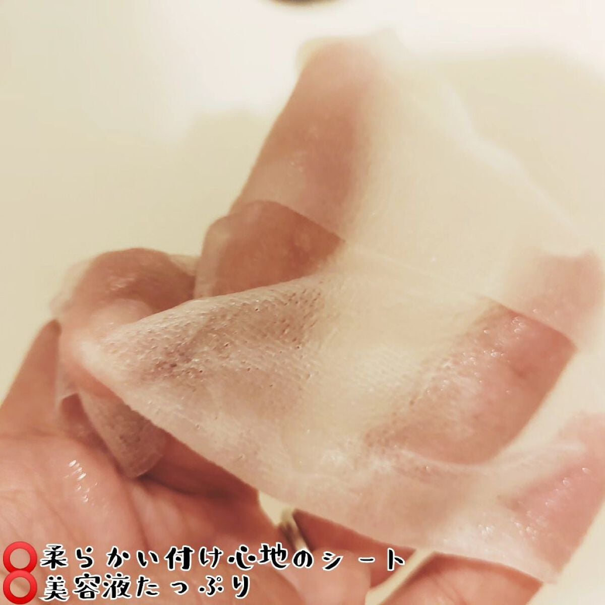 ミノン アミノモイスト ぷるぷるしっとり肌マスク/ミノン/シートマスク・パックを使ったクチコミ(2枚目)