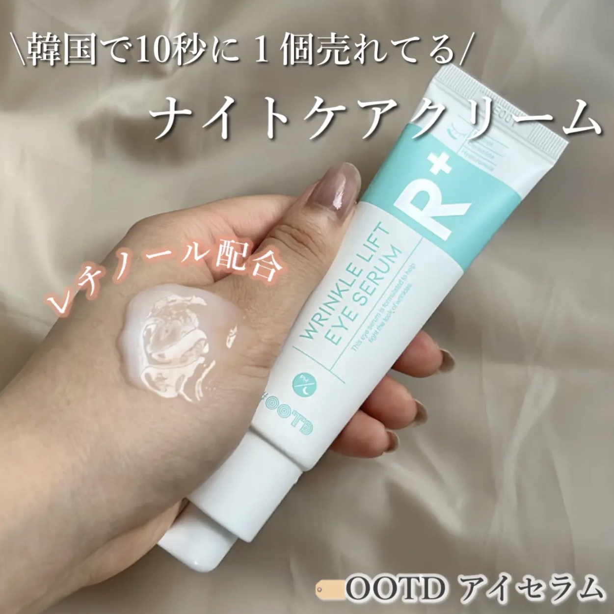 を使ったクチコミ（1枚目）