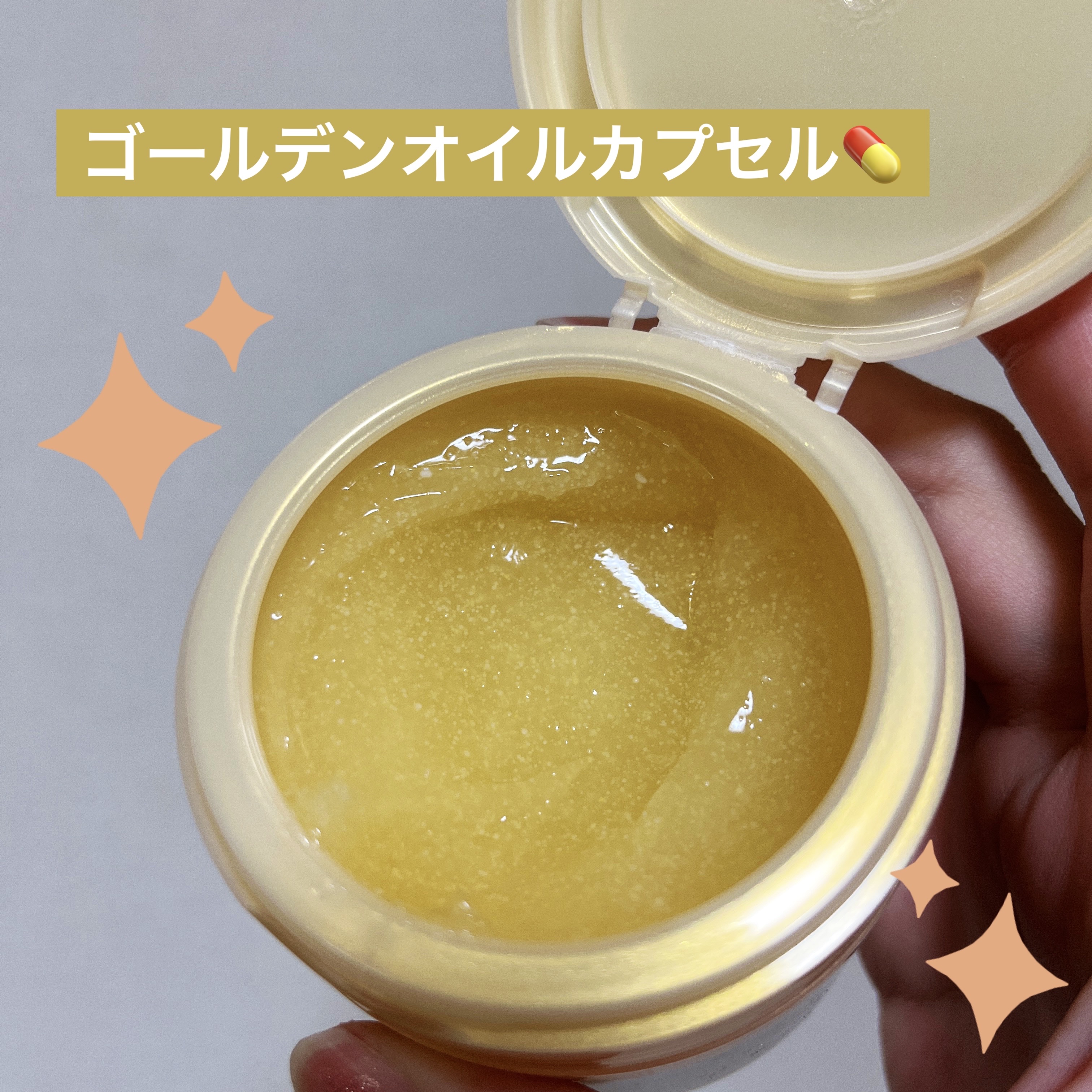 スペシャルジェルクリーム　ＥＸ　（オイルイン） 90g/アクアレーベル/オールインワン化粧品を使ったクチコミ（2枚目）